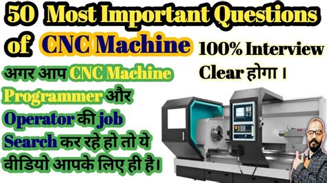 ask a cnc machining question|cnc machinery interview questions.